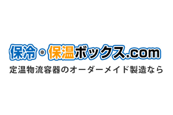 定温物流容器｜サービス | 株式会社キラックス